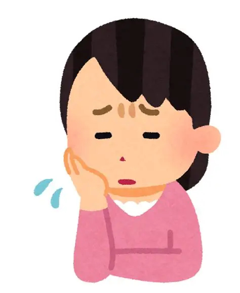 顎下痛い